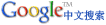 Google����